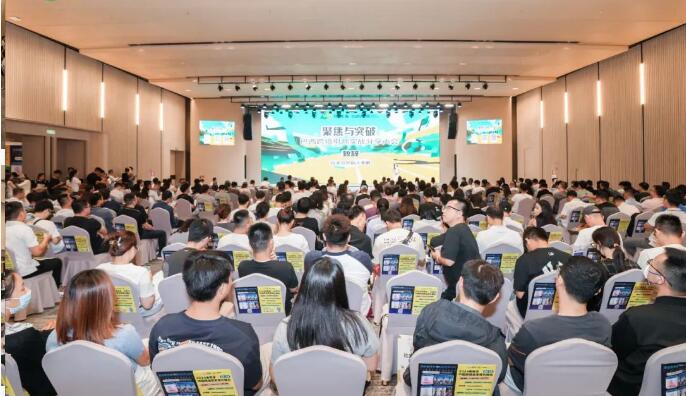 巴西电商实战分享大会.jpg
